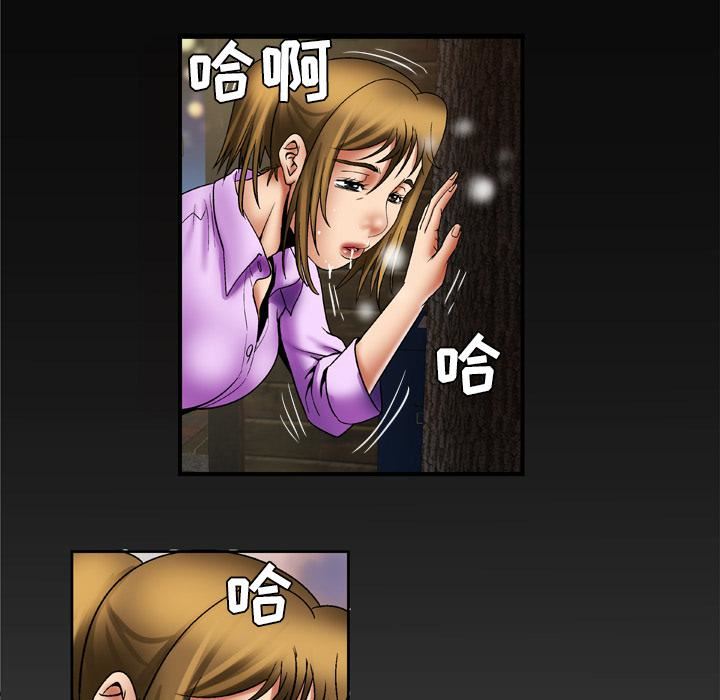 妻子的情人第23话