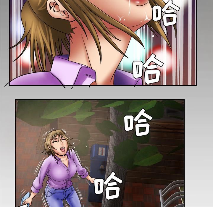 妻子的情人第23话