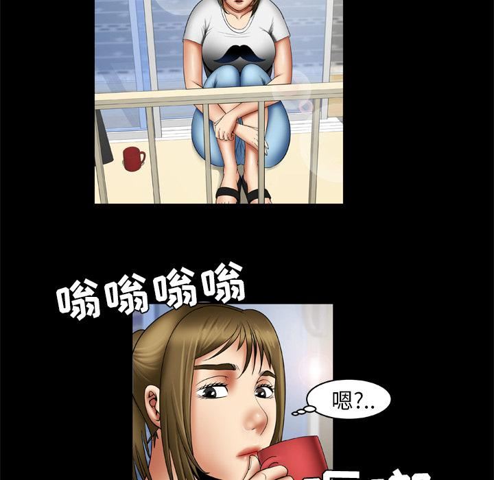 妻子的情人第24话