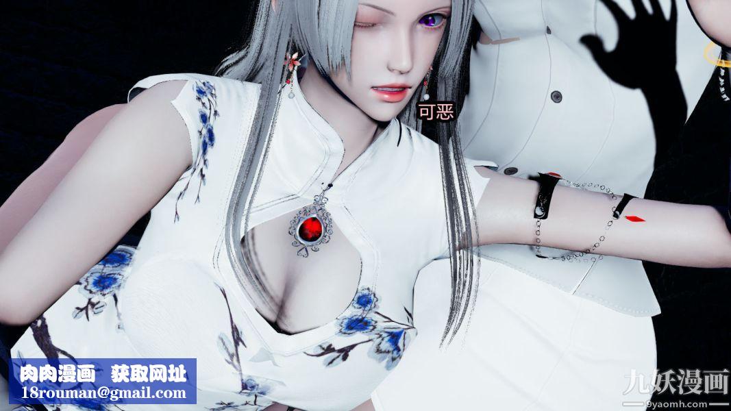 [3D]逆转第一季[完整版]第14章【第05话】