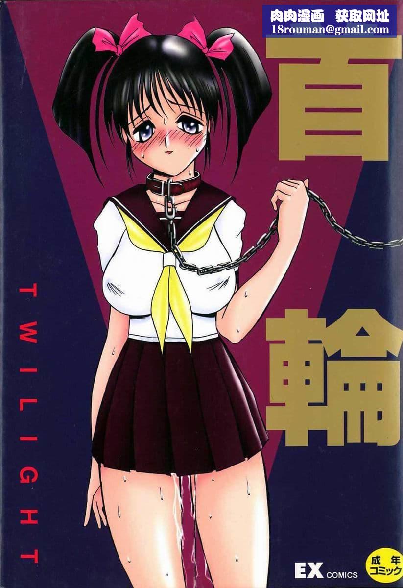 [TWILIGHT]首轮[中国翻訳][TWILIGHT]首轮[中国翻訳]