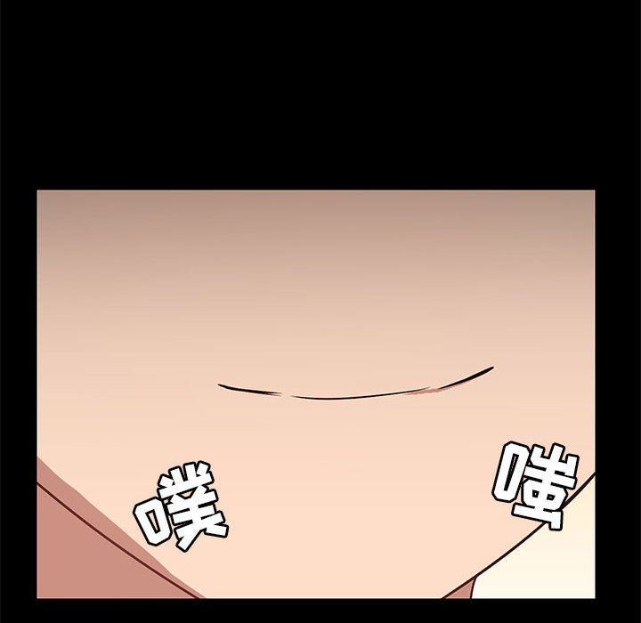 愛玩遊戲的女人們第44話