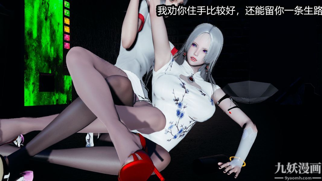 [3D]逆转第一季[完整版]第14章【第05话】