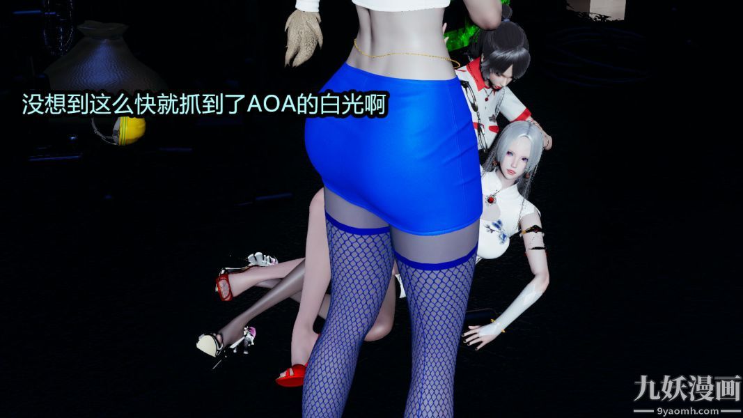 [3D]逆转第一季[完整版]第14章【第05话】