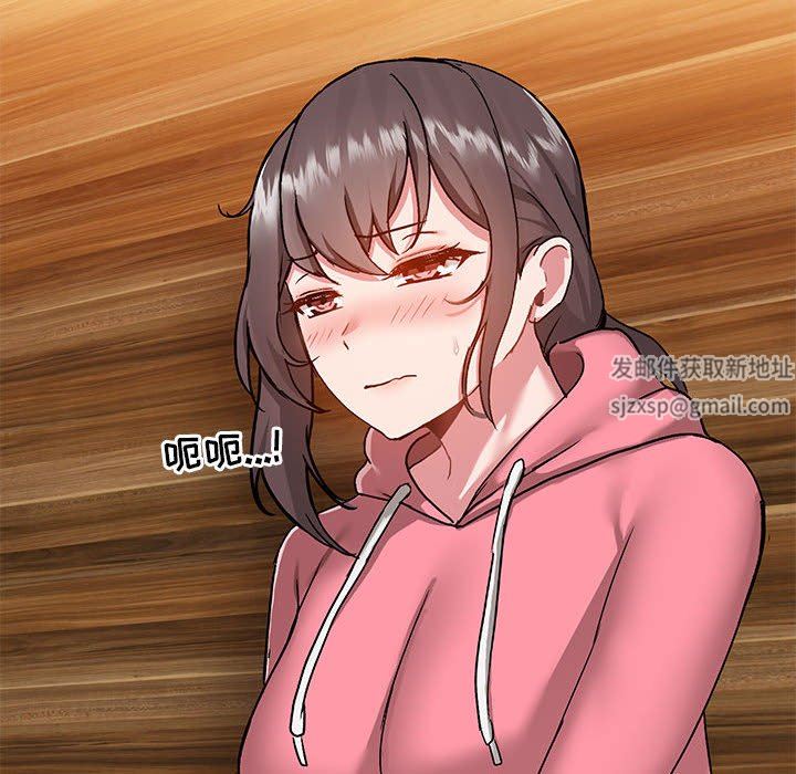 爱玩游戏的女人们第44话