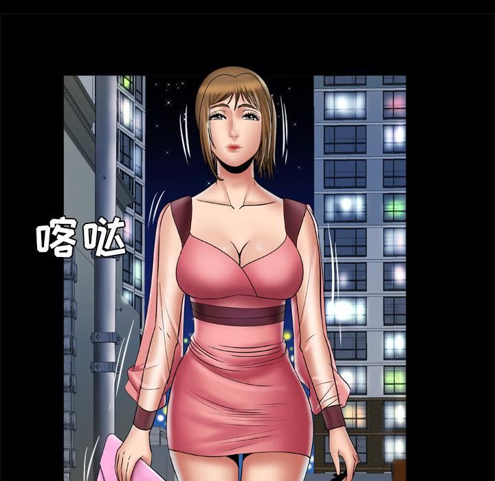 妻子的情人第24話