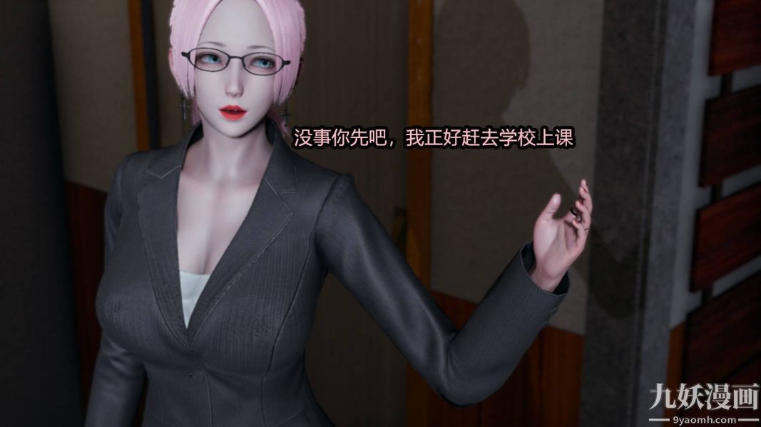 [3D]逆轉第一季[完整版]第15章【第01话】