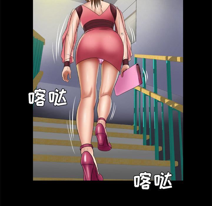 妻子的情人第24話