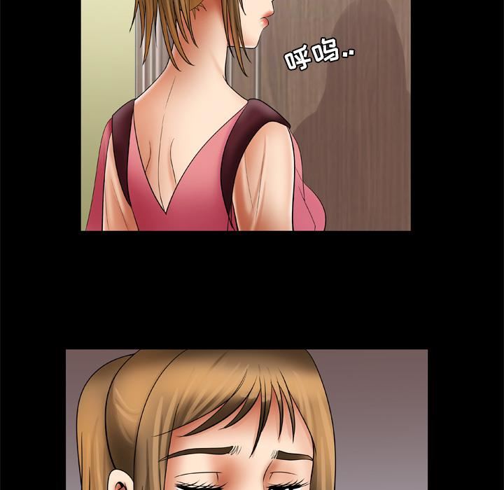 妻子的情人第24话