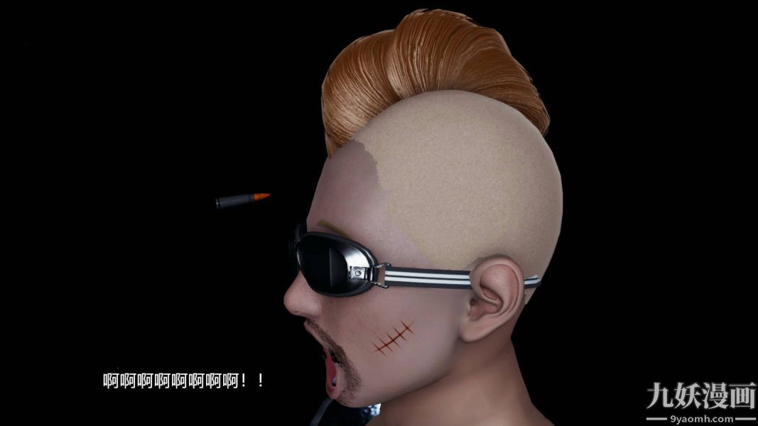 [3D]逆转第一季[完整版]第15章【第01话】