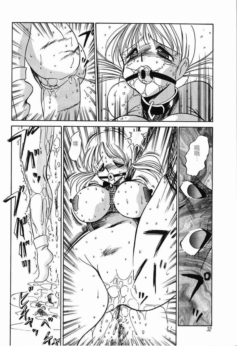 [TWILIGHT]首轮[中国翻訳][TWILIGHT]首轮[中国翻訳]