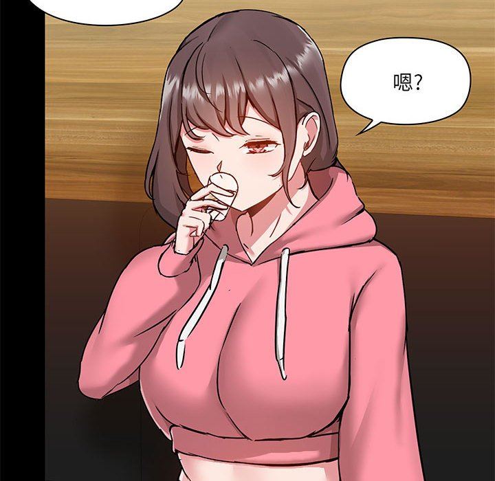 爱玩游戏的女人们第44话