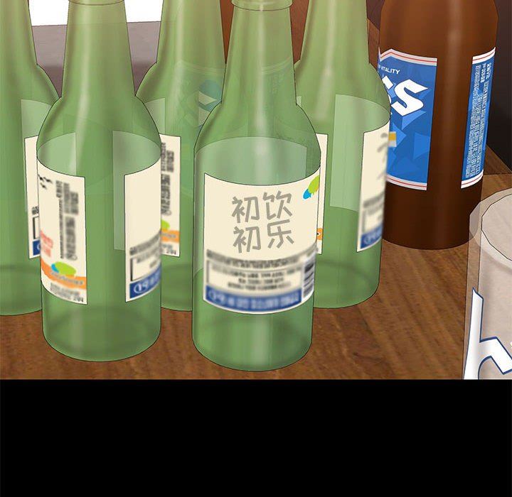 爱玩游戏的女人们第44话