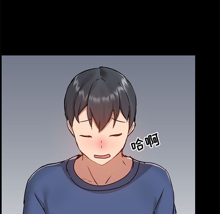 爱玩游戏的女人们第44话