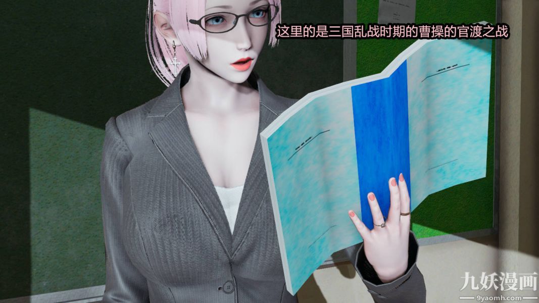 [3D]逆转第一季[完整版]第15章【第02话】