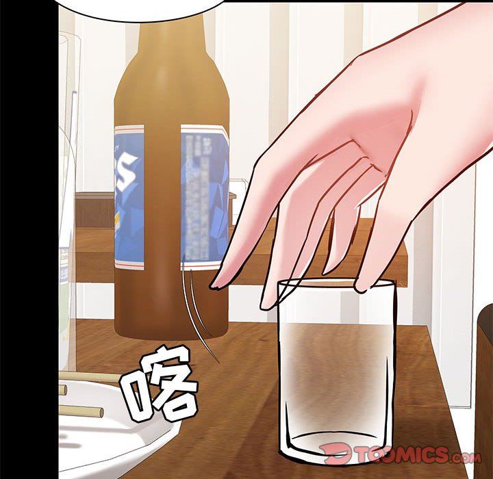 爱玩游戏的女人们第44话