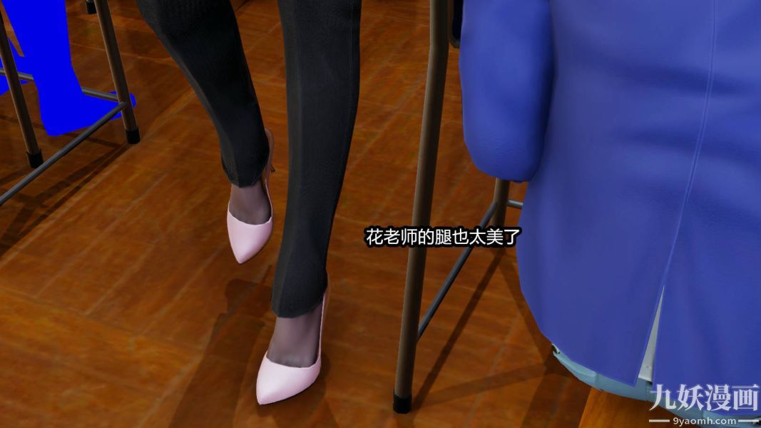 [3D]逆转第一季[完整版]第15章【第02话】