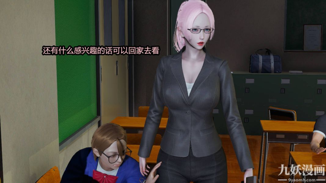 [3D]逆转第一季[完整版]第15章【第02话】