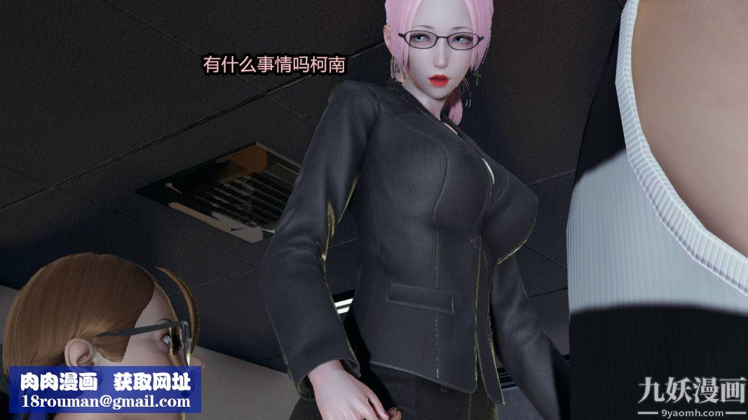 [3D]逆转第一季[完整版]第15章【第02话】