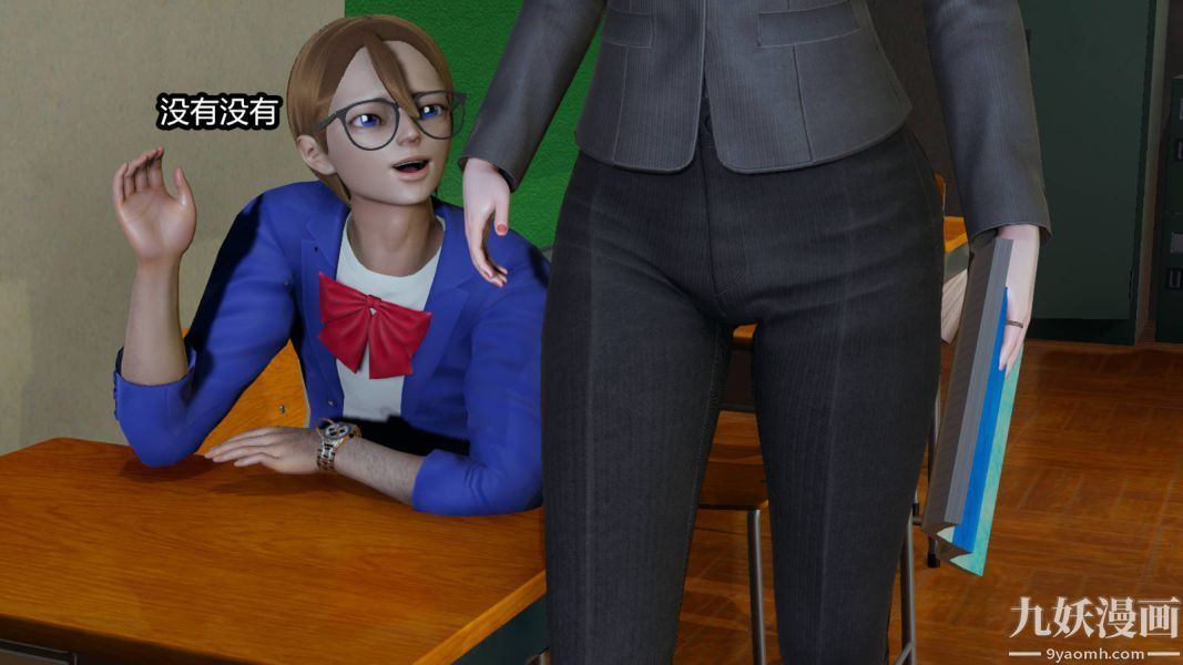 [3D]逆转第一季[完整版]第15章【第02话】