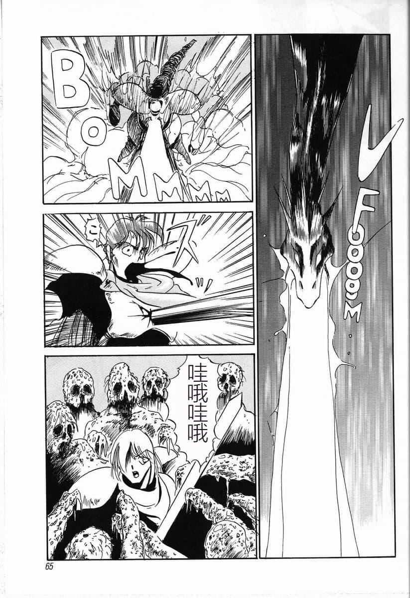 [TWILIGHT]首轮[中国翻訳][TWILIGHT]首轮[中国翻訳]