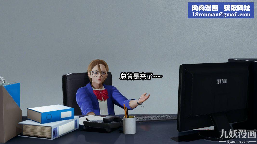 [3D]逆转第一季[完整版]第15章【第03话】