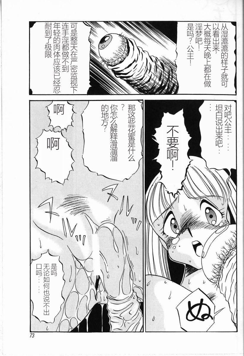 [TWILIGHT]首轮[中国翻訳][TWILIGHT]首轮[中国翻訳]