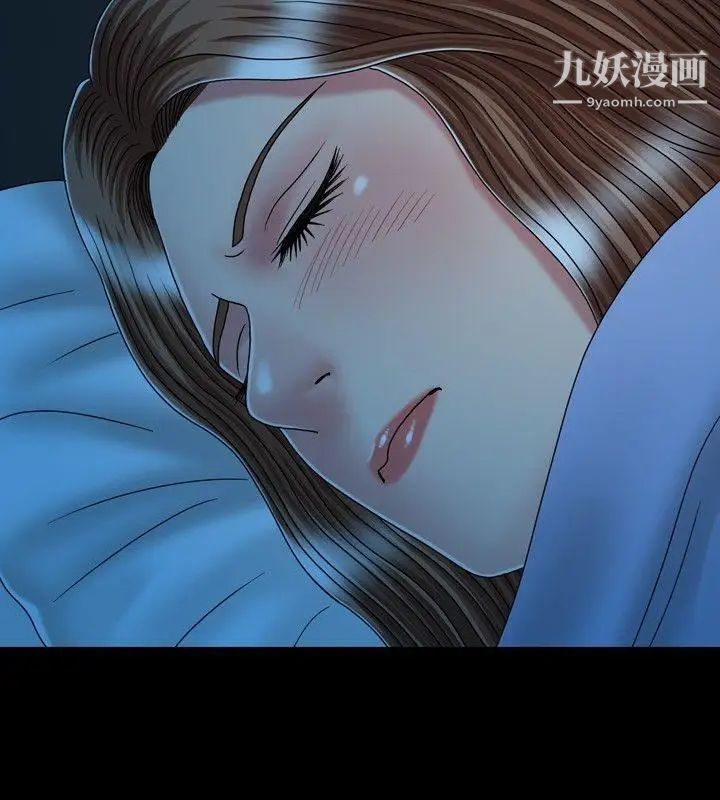 关係第17话