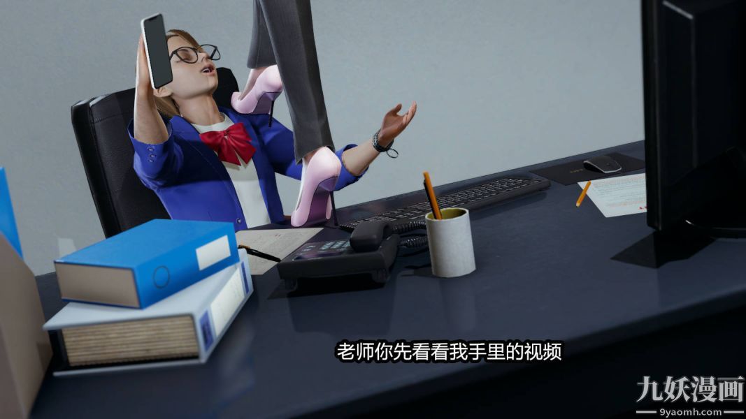 [3D]逆转第一季[完整版]第15章【第03话】