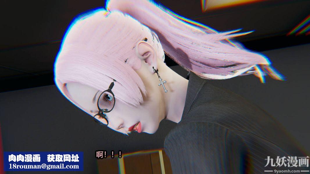 [3D]逆转第一季[完整版]第15章【第03话】