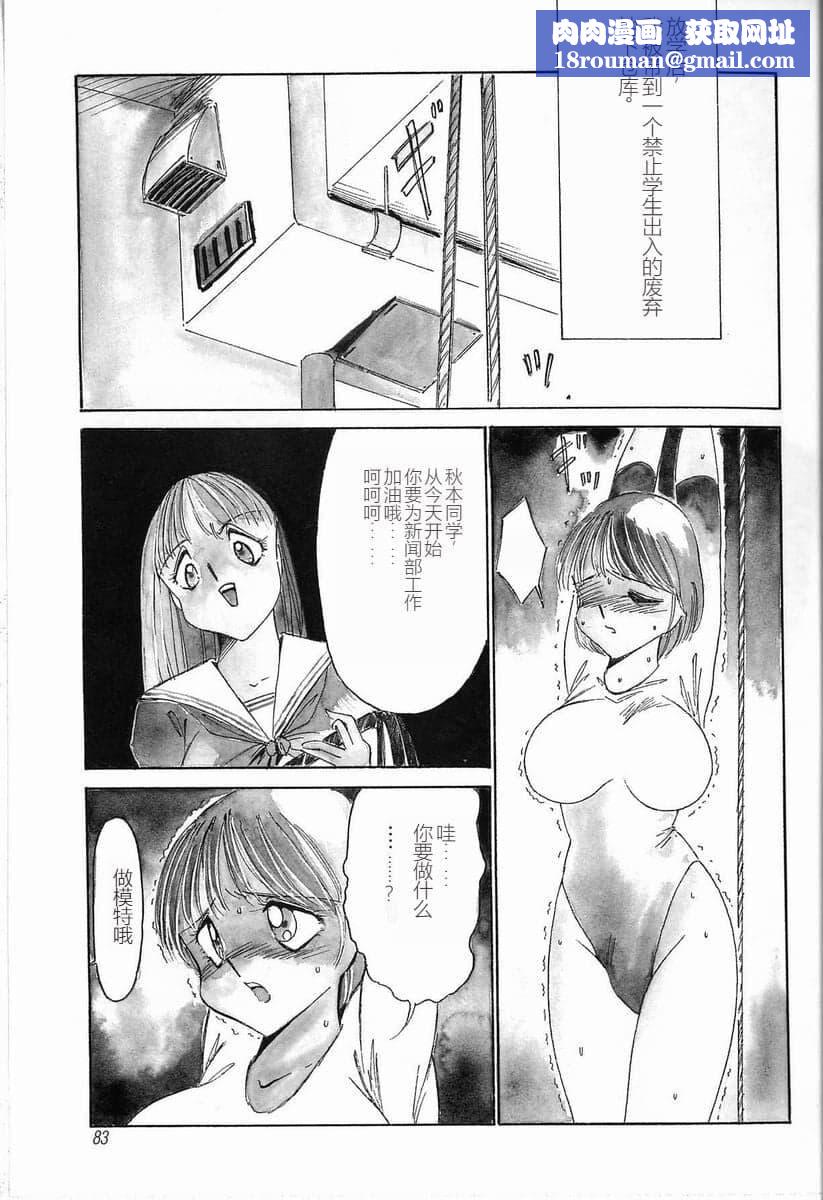 [TWILIGHT]首轮[中国翻訳][TWILIGHT]首轮[中国翻訳]