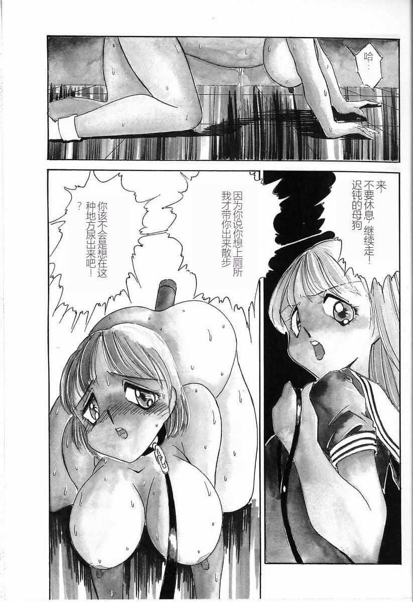 [TWILIGHT]首轮[中国翻訳][TWILIGHT]首轮[中国翻訳]