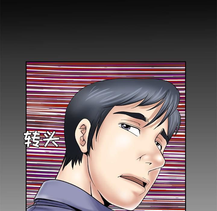 妻子的情人第25話