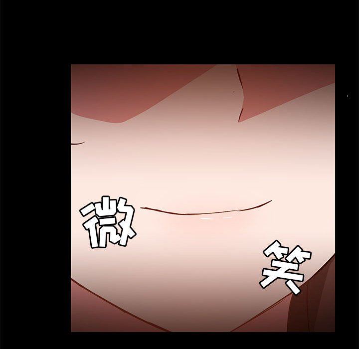 爱玩游戏的女人们第45话