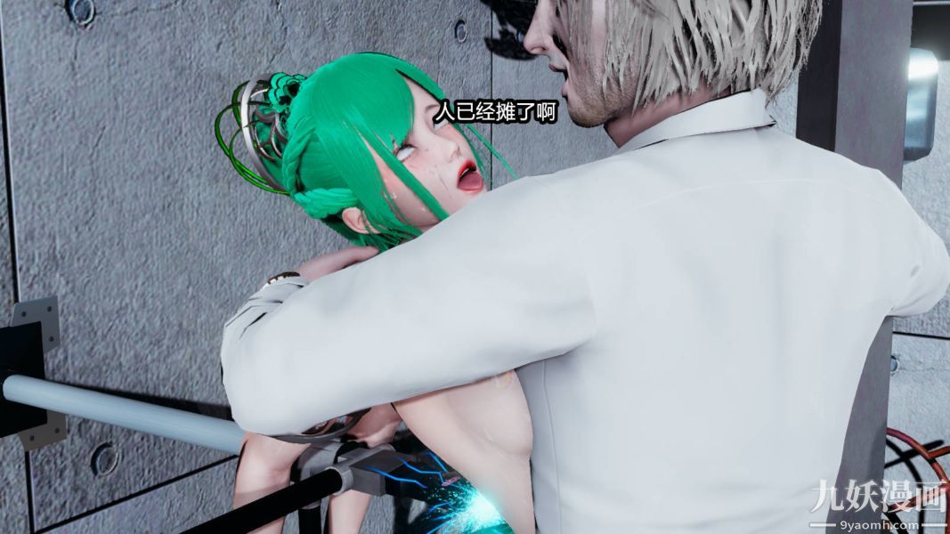 [3D]逆转第一季[完整版]第15章【第04话】