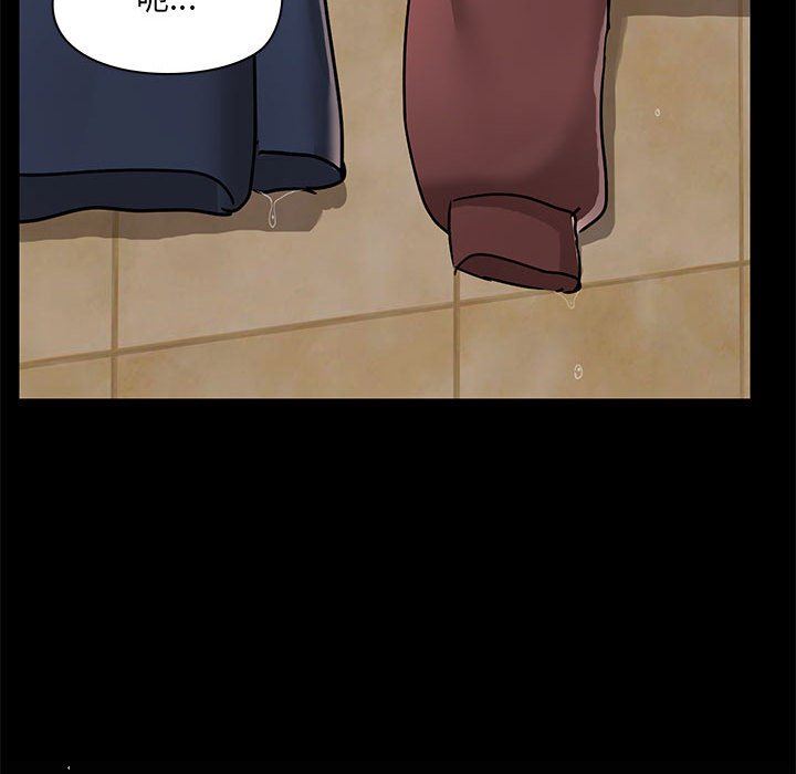 爱玩游戏的女人们第45话