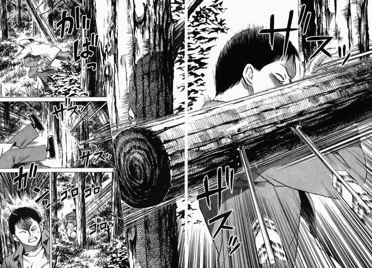 彼岸岛第一部第4卷