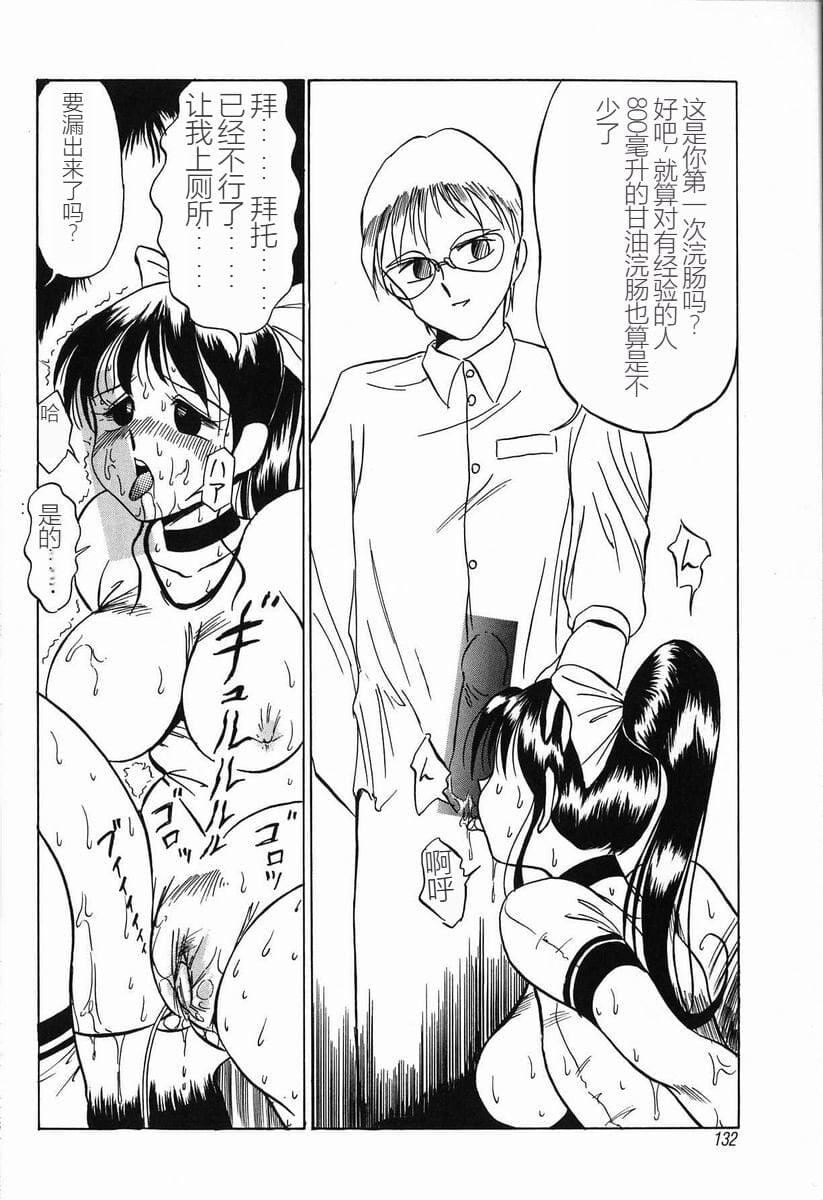 [TWILIGHT]首轮[中国翻訳][TWILIGHT]首轮[中国翻訳]