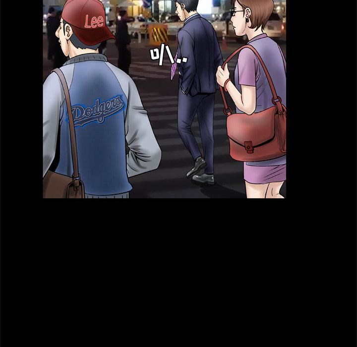 妻子的情人第26話