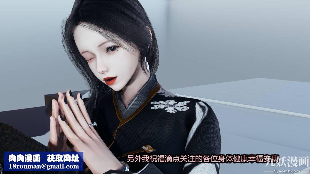 [3D]逆转第一季[完整版]第15章【第05话】