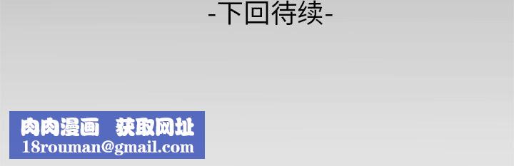 妻子的情人第26話