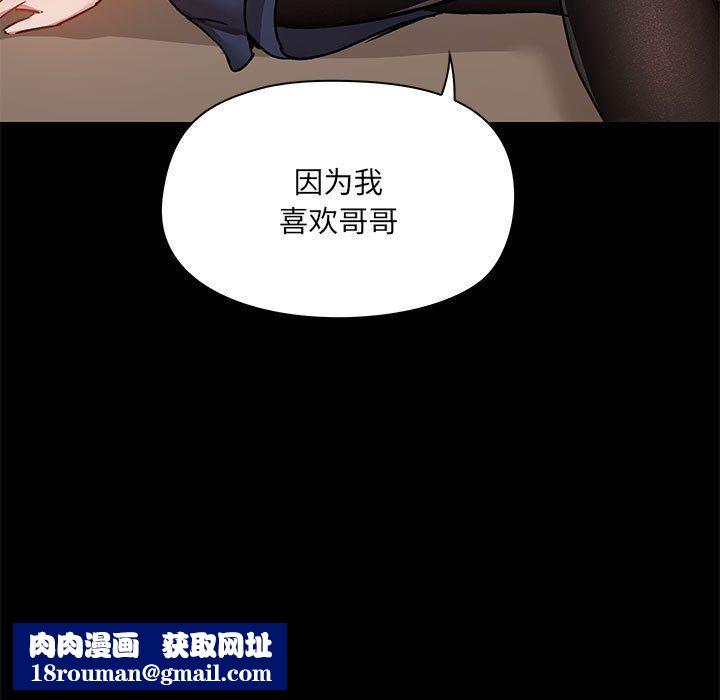 爱玩游戏的女人们第45话