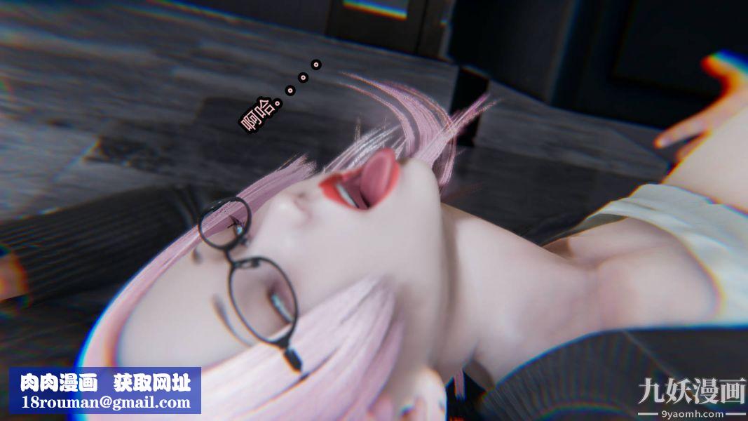 [3D]逆转第一季[完整版]第15章【第07话】