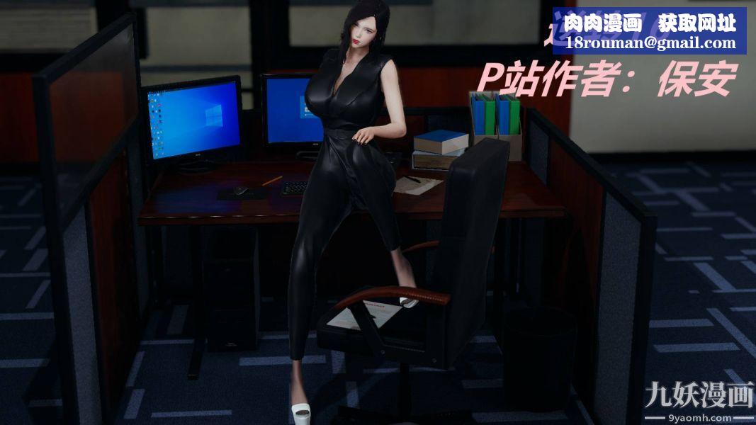 [3D]逆转第一季[完整版]第16章【第01话】