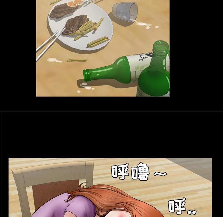 妻子的情人第27话