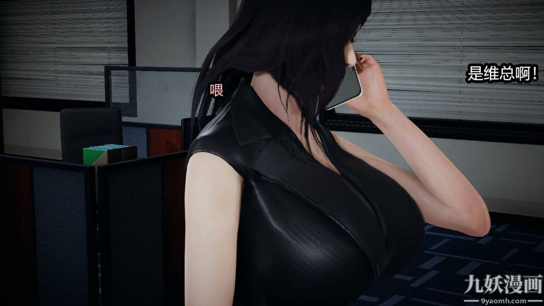 [3D]逆转第一季[完整版]第16章【第01话】