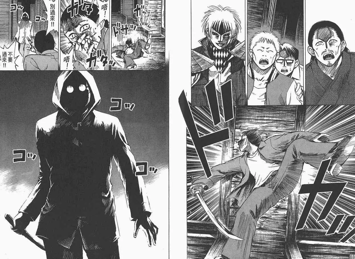 彼岸岛第一部第4卷