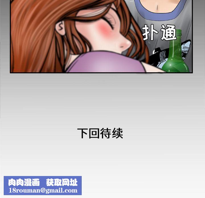 妻子的情人第27话