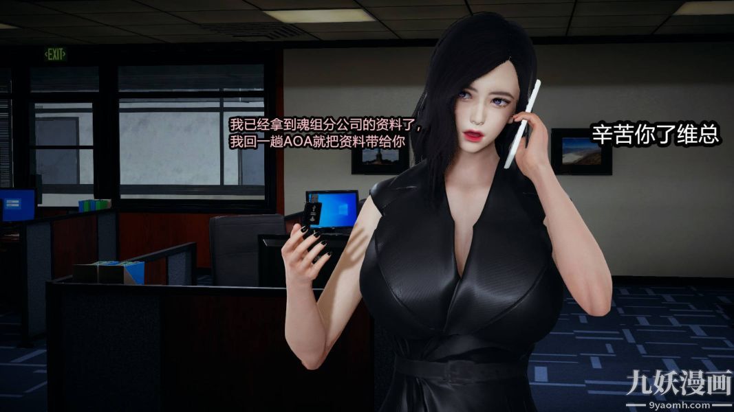 [3D]逆转第一季[完整版]第16章【第01话】