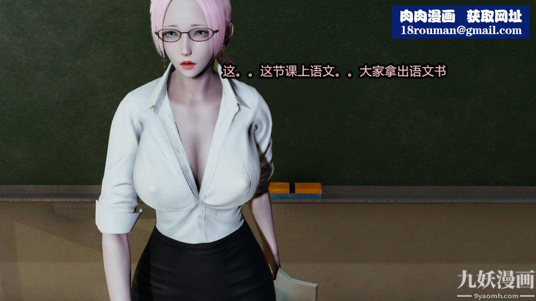 [3D]逆轉第一季[完整版]第16章【第02话】